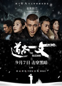 国产精品一区二区在线观看网站